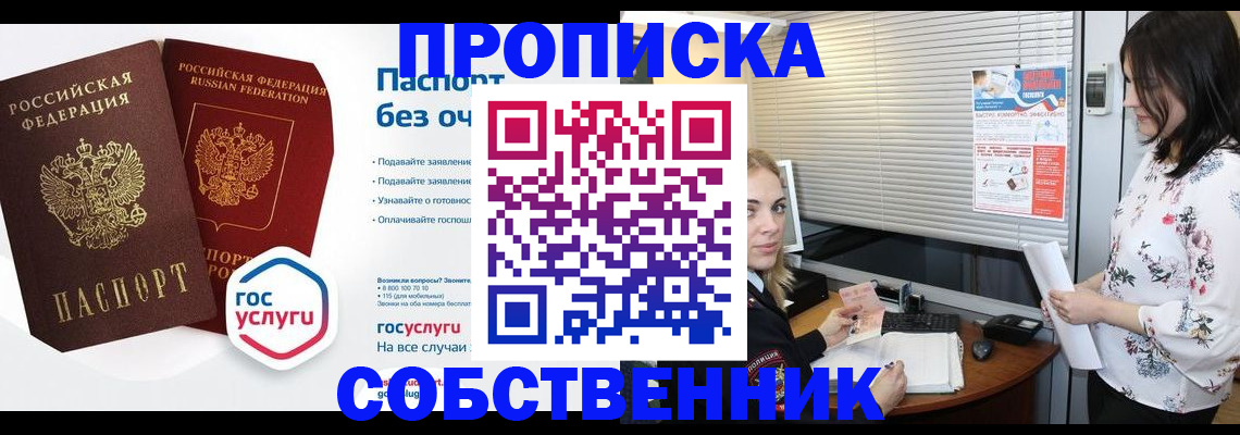форма 3 в Серпухове